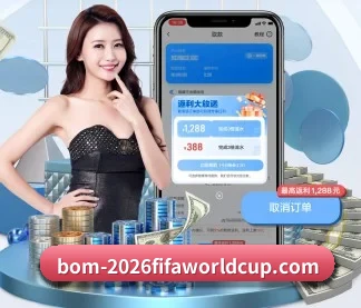 世界杯下注平台 APP